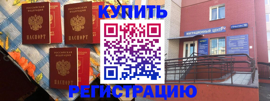 форма 3 в Похвистнево